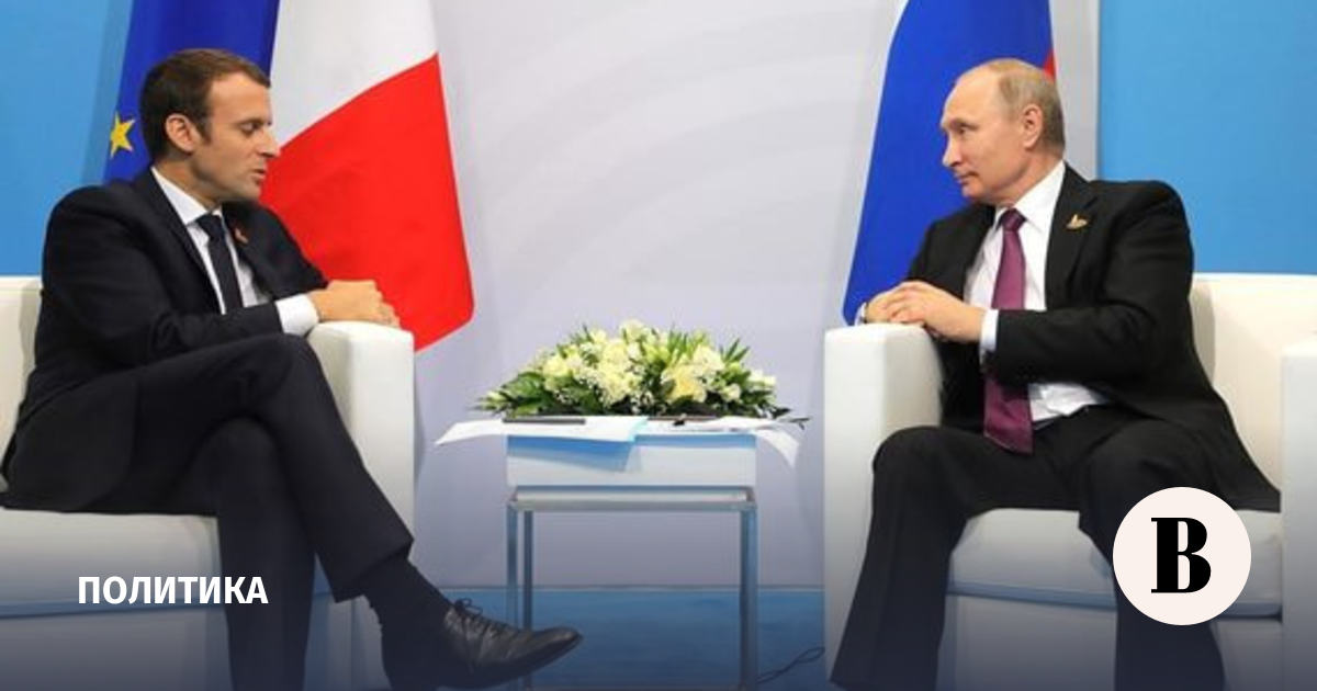 Macron urged to think about guarantees for the Russian Federation in the security architecture of Europe