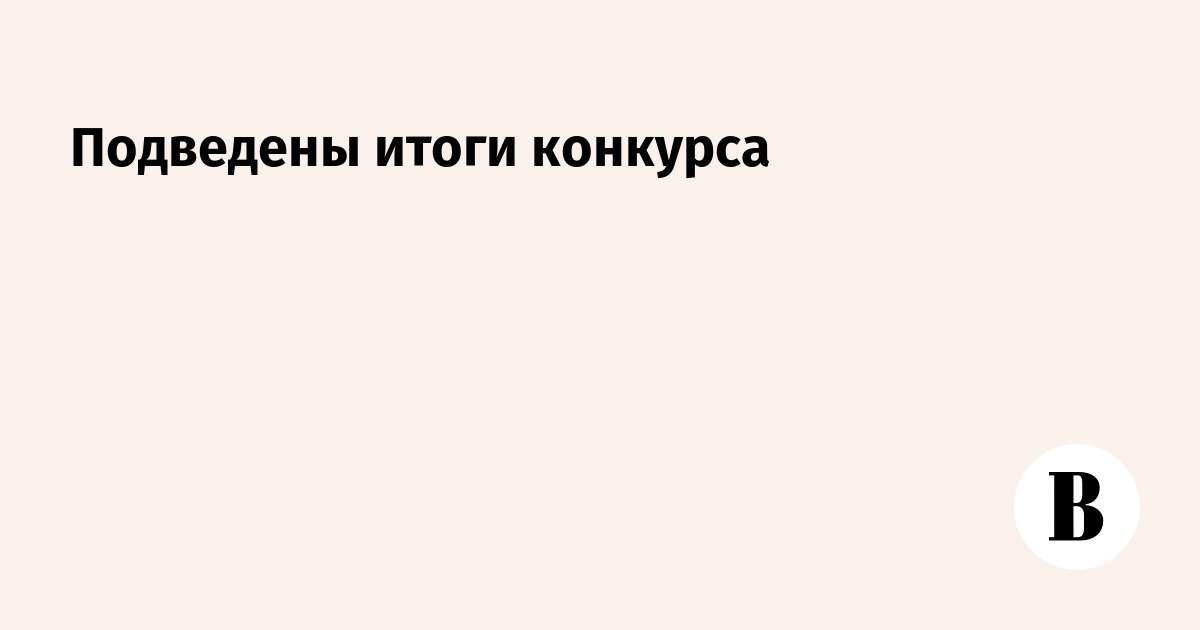 Постановление Одиннадцатого арбитражного апелляционного суда от 30 октября 2019 г. N 11АП-17548/19