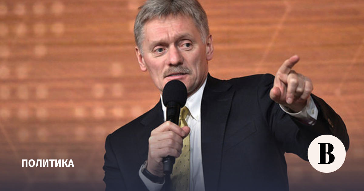 Peskov commented on the recognition of Zelensky as "man of the year" according to Time
