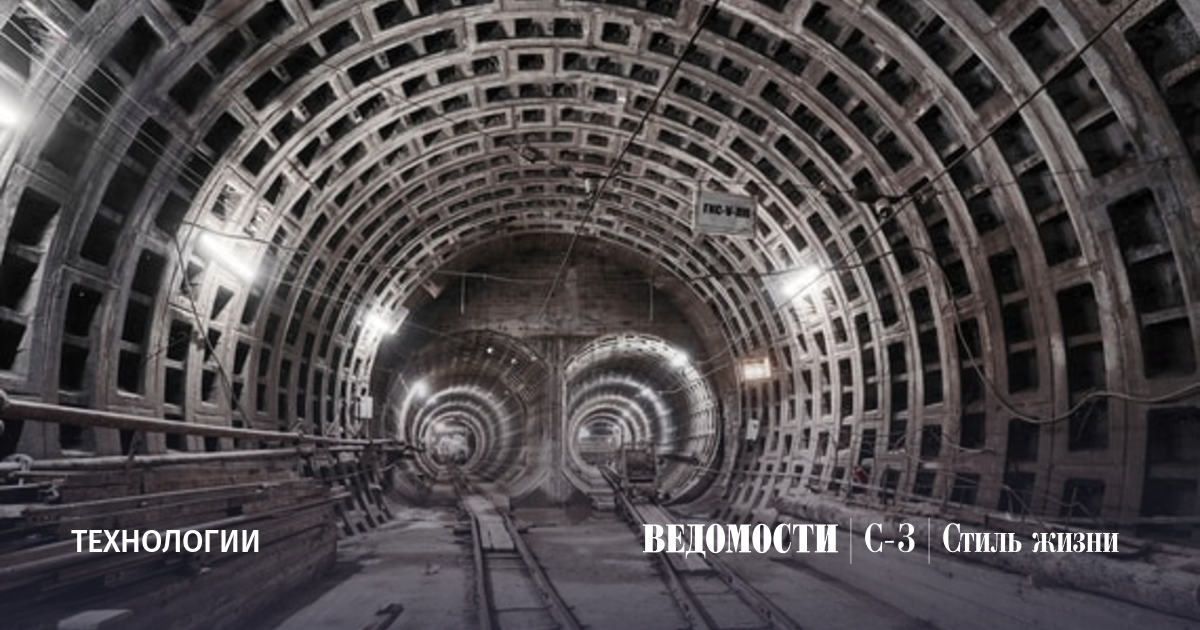 Метрострой птс екатеринбург