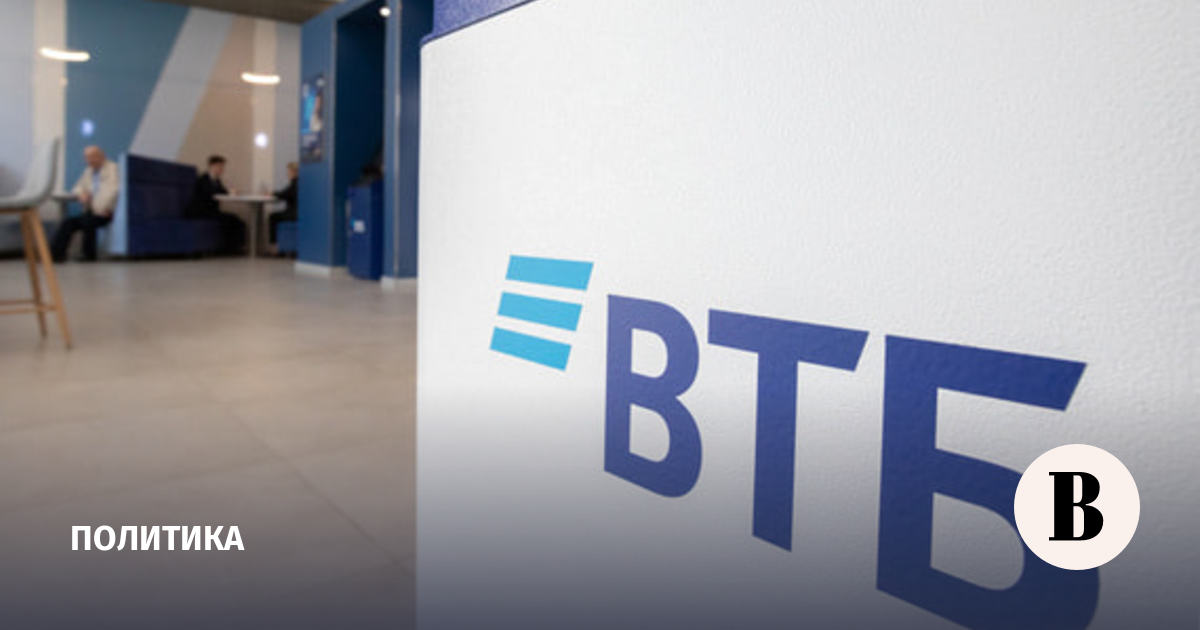 VTB commented on US sanctions against its subsidiaries
