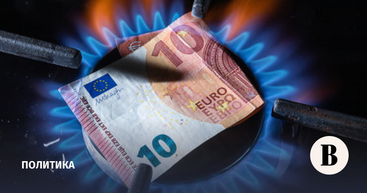 EU summit fails to agree gas price ceiling