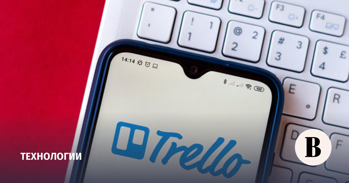 Инструменты планирования работы Trello и Jira заместят «Ягой» - Ведомости
