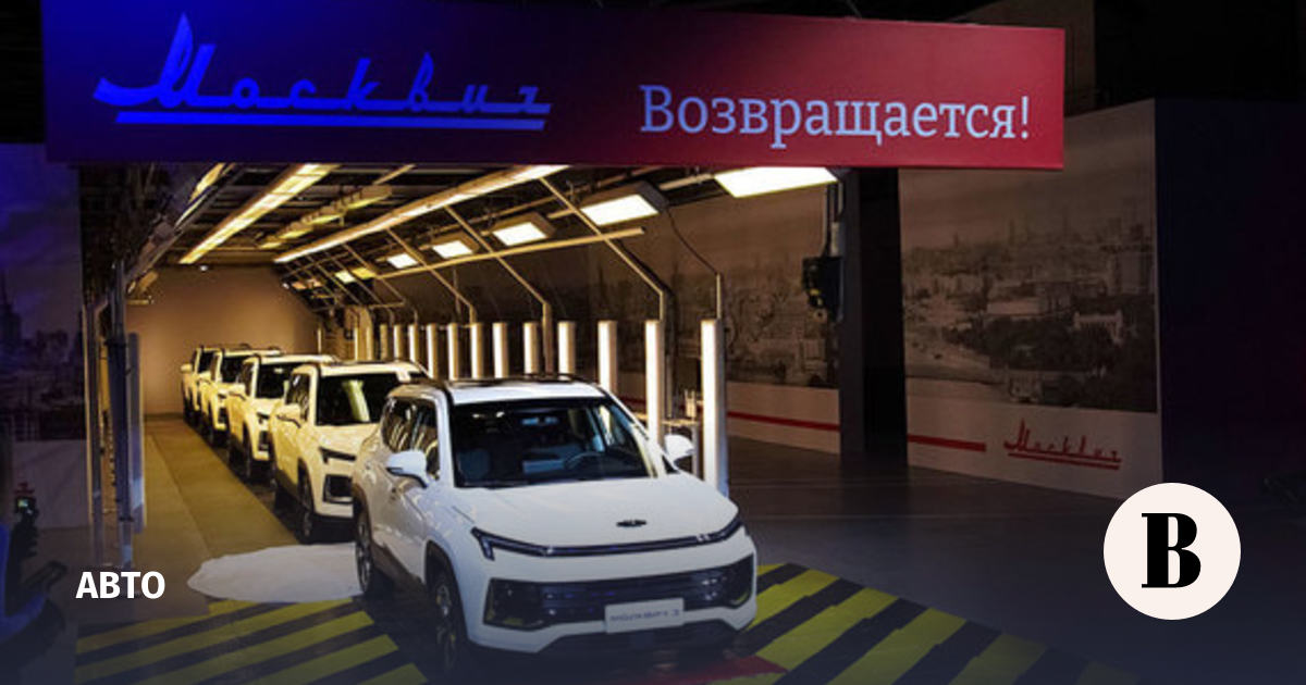 New "Moskvich" entered the retail sale timenews