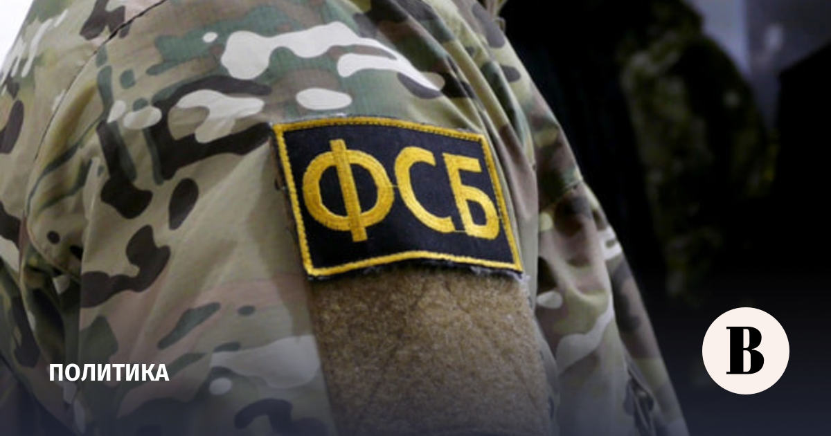 The FSB announced the liquidation of militants preparing a terrorist attack on the instructions of the SBU