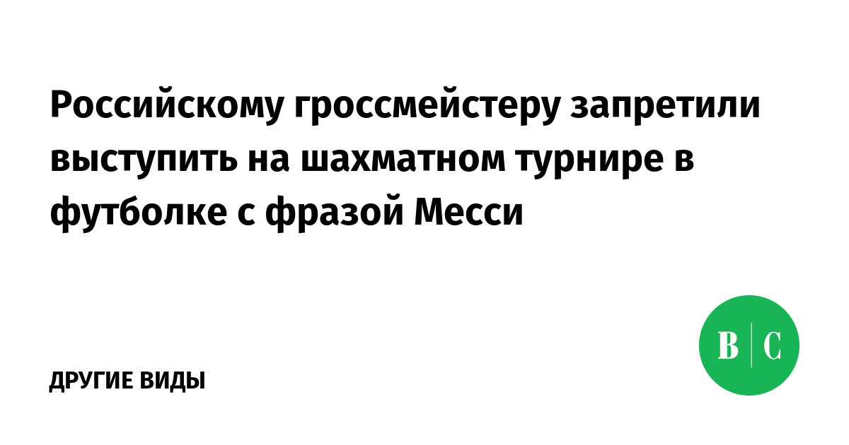 Уэйн Руни | Павлины, говоришь?.