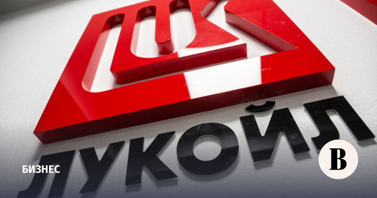 "Lukoil" received control in the energy company "EL5-Energo"