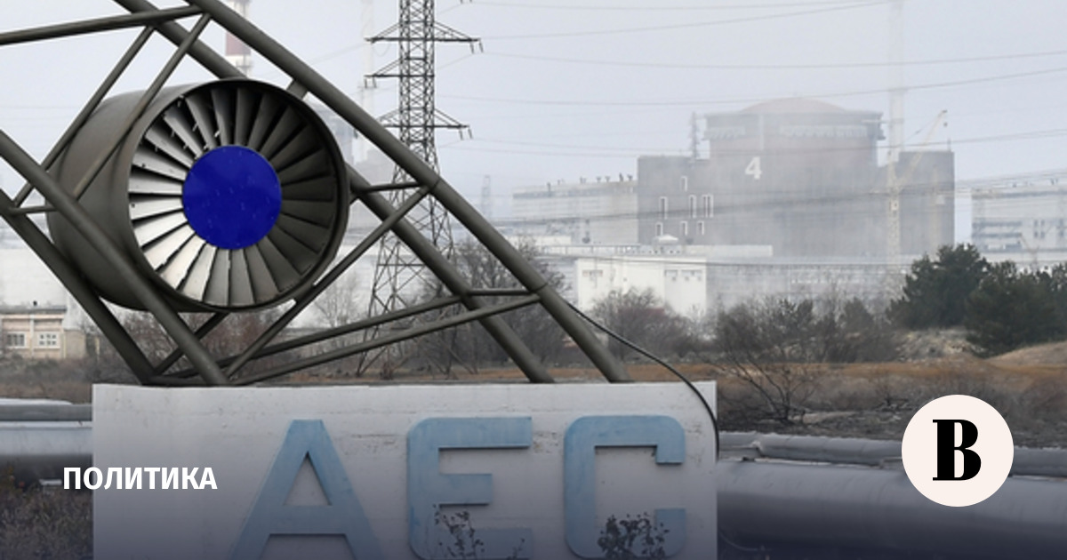 The Kremlin called the alarming situation around the Zaporozhye nuclear power plant