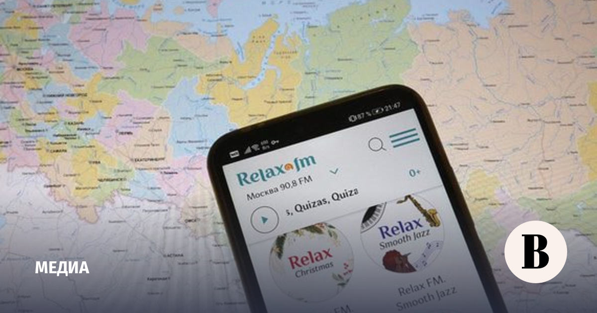 Relax FM will expand the broadcasting network in Russia