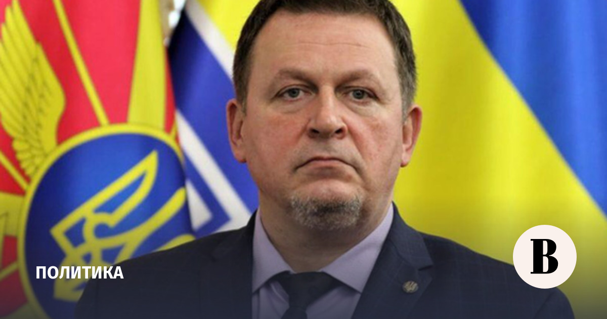 Deputy Minister of Defense of Ukraine resigned