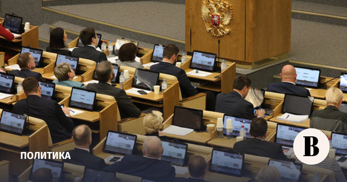 The State Duma announced a proposal to oblige deputies to notify about traveling abroad