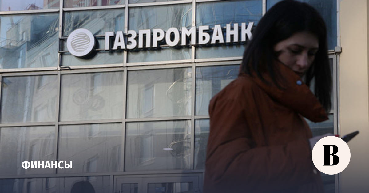 Gazprombank stops cross-border transfers in dollars