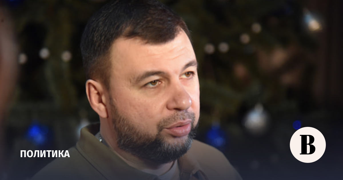 Pushilin: Kyiv offered Minsk a non-aggression pact to gain time