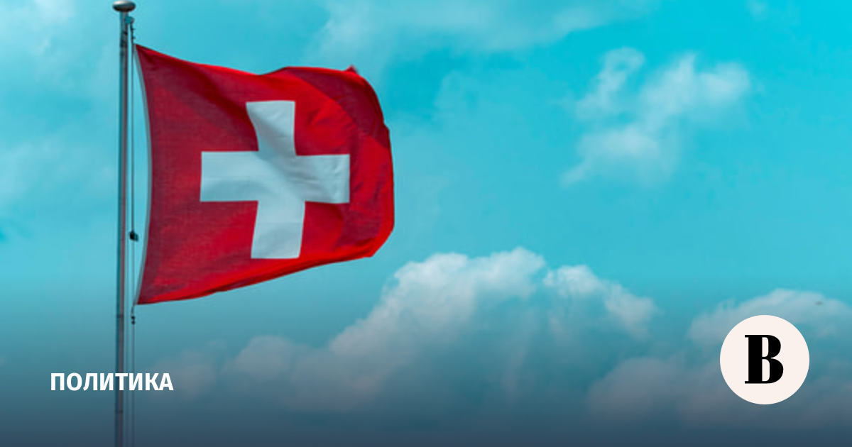 Switzerland joined the ninth package of EU sanctions against Russia