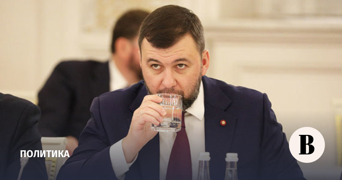 Pushilin announced the consolidation of Russian forces in the eastern part of Vugledar