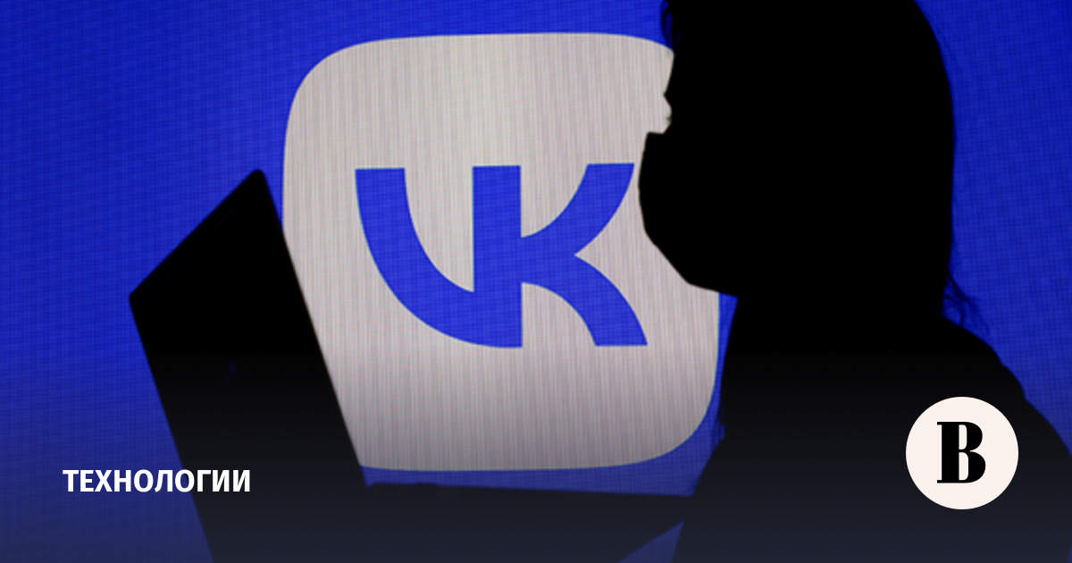 There was a failure in the work of the network "Vkontakte"