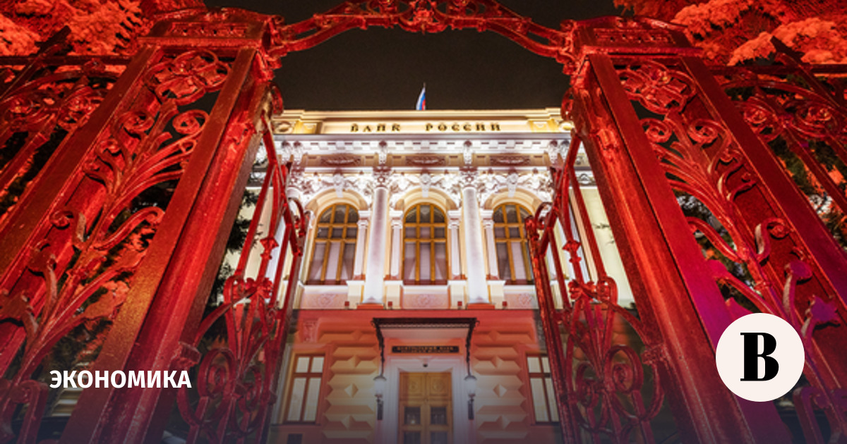 The government denied publications about pressure on the Central Bank