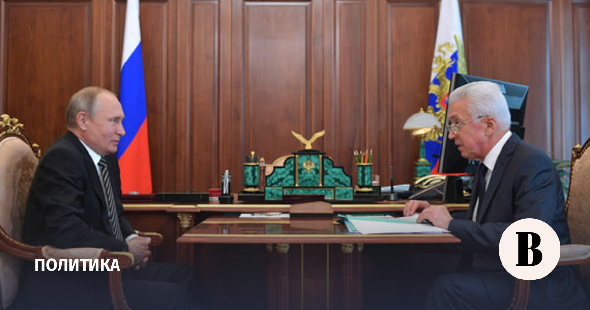 RIA Novosti: Putin's meeting with Vasilyev was postponed due to the deputy's illness
