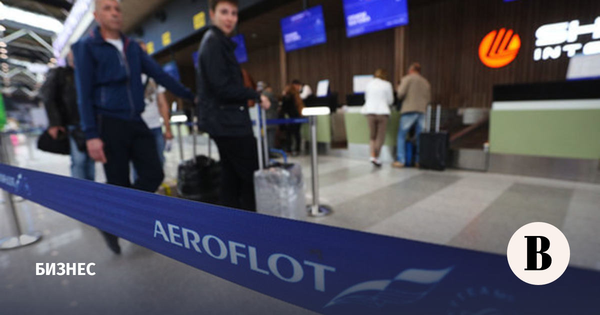 Aeroflot Group switches to Russian software