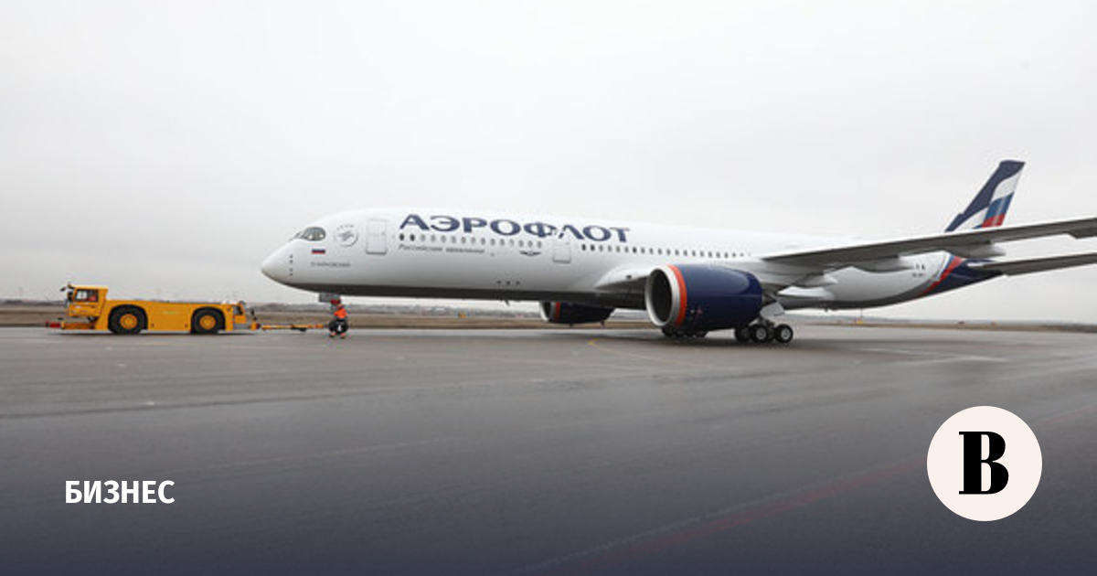 Aeroflot to launch flights to Izmir from May 27