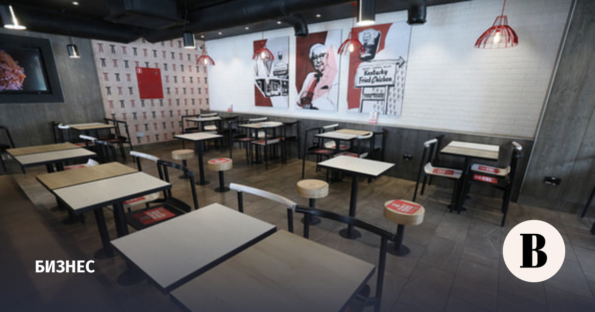 FAS approved the sale of KFC franchise restaurants owned by Amrest