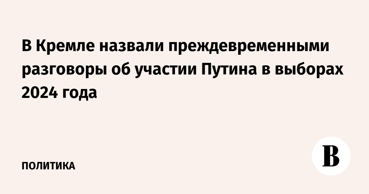 Выборы 2024 воронеж. Аль-Валид ибн Талал фото. Принц Саудовской Аравии Аль Валид фото. Фото Аль-Валид ибн Талал инвестировал.