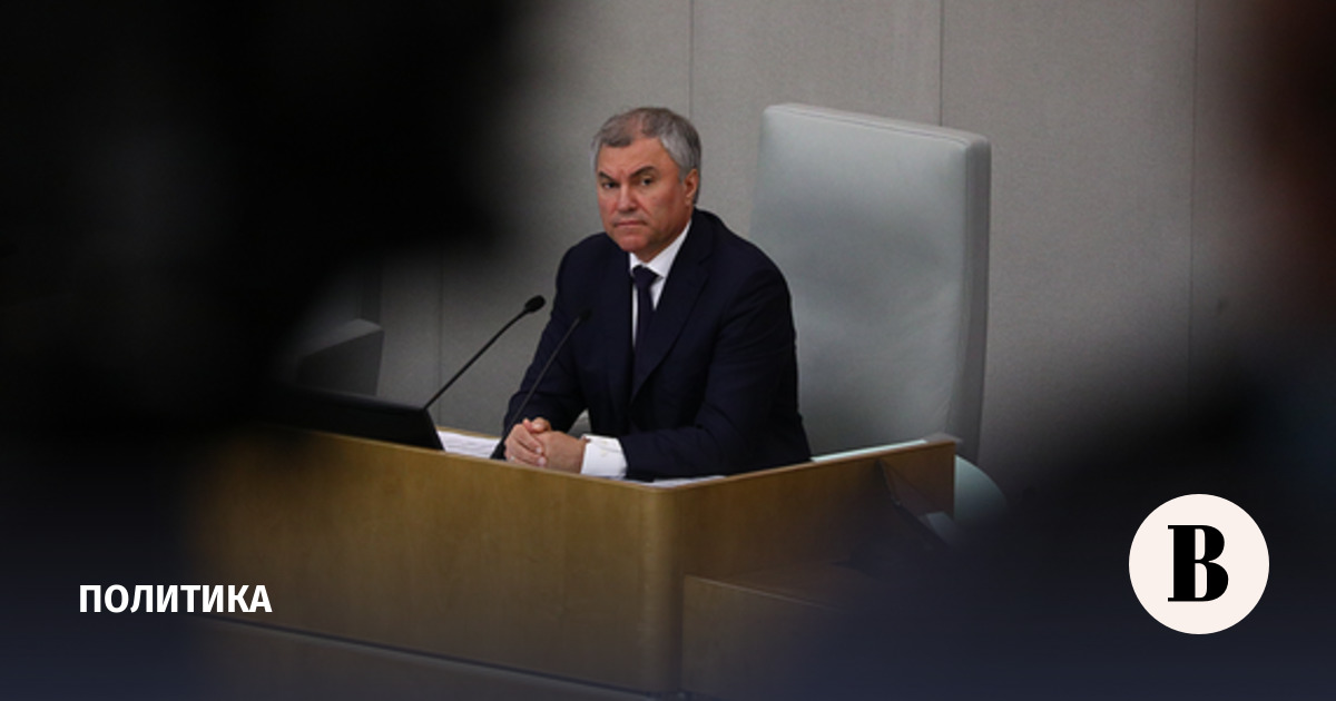 Viacheslav Volodin told the deputies about the loading of the State Duma committees