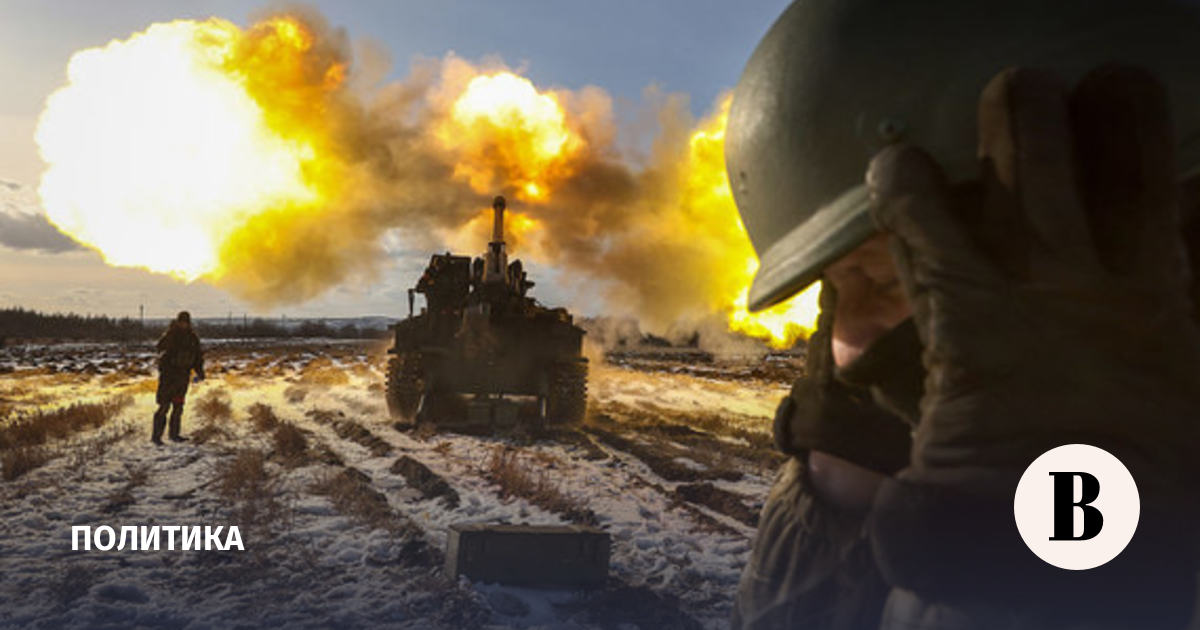 The Ministry of Defense announced the loss of the Armed Forces of Ukraine about 350 soldiers in the Donetsk direction