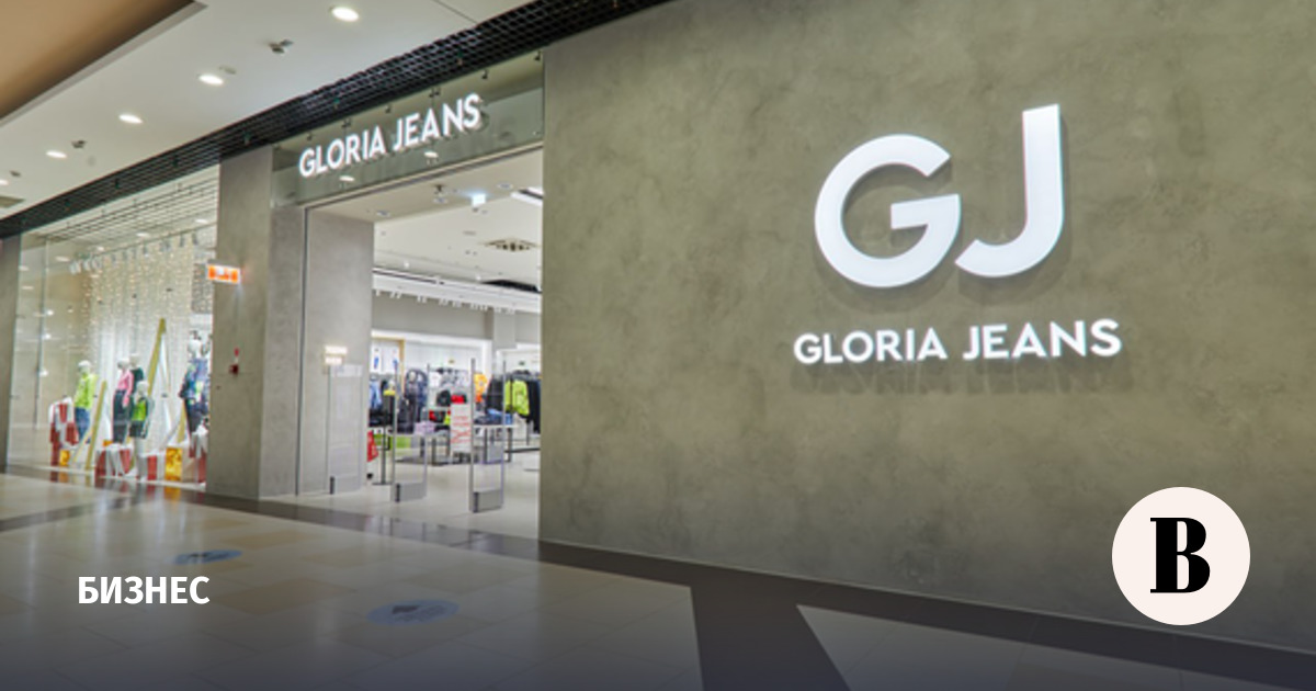 Gloria Jeans will open a store on the site of the H&M flagship on Tverskaya