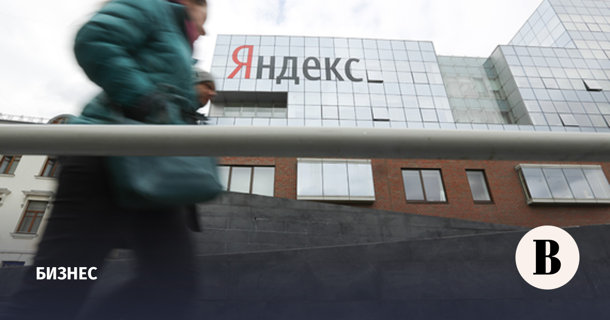 "Yandex" transferred employees to a hybrid operating mode