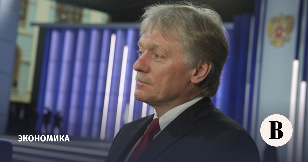 Peskov commented on media reports about India joining the oil price ceiling