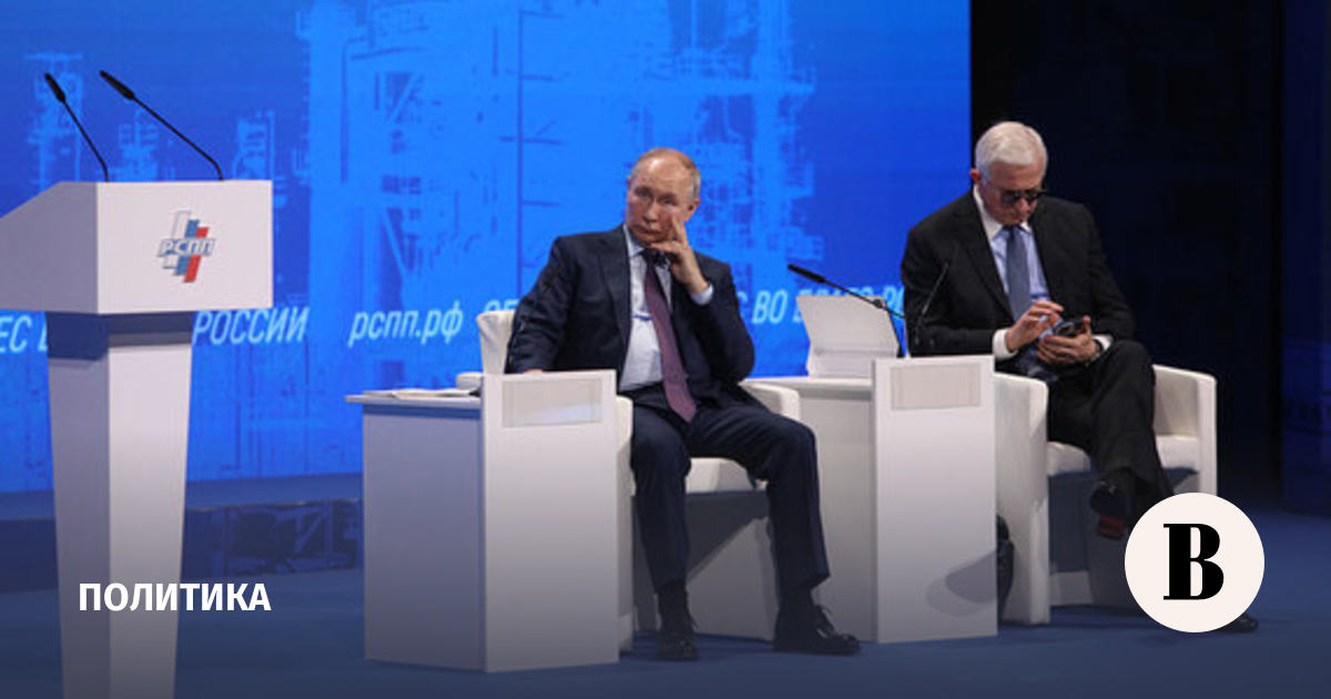 Putin called the expression "unfriendly countries" inaccurate