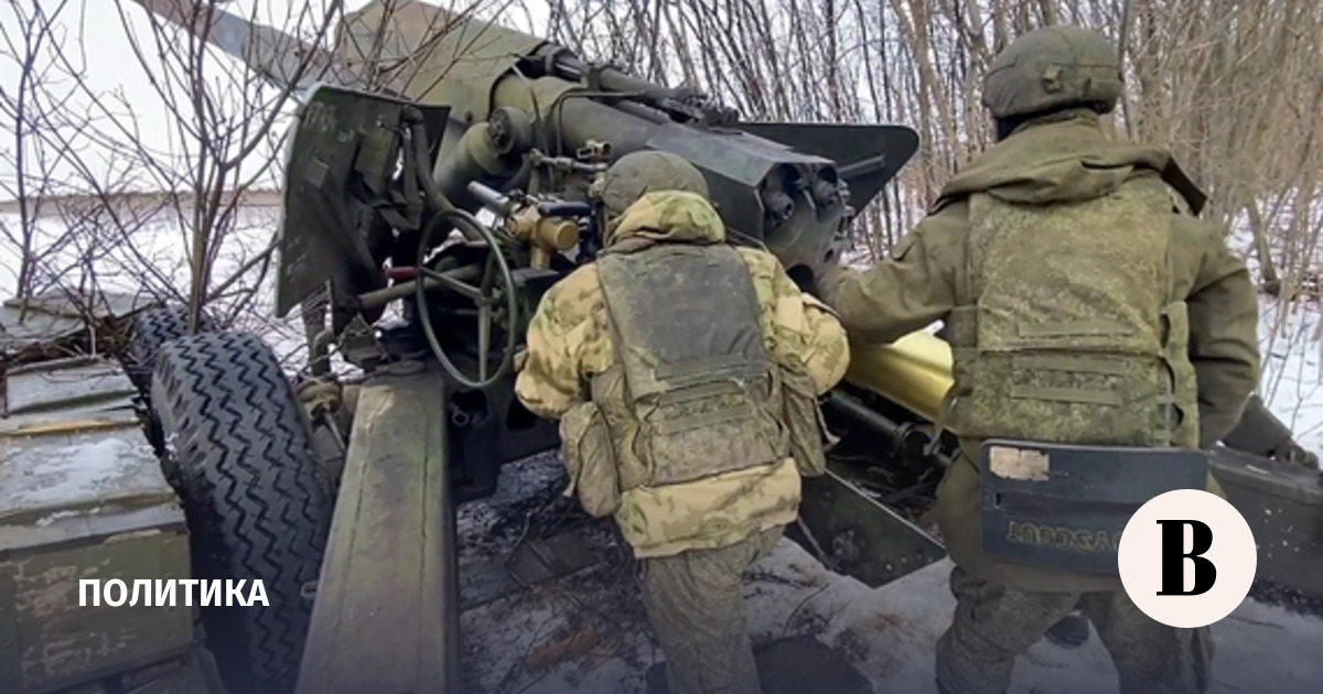 The Ministry of Defense announced the destruction of up to 135 Ukrainian soldiers in the Donetsk direction