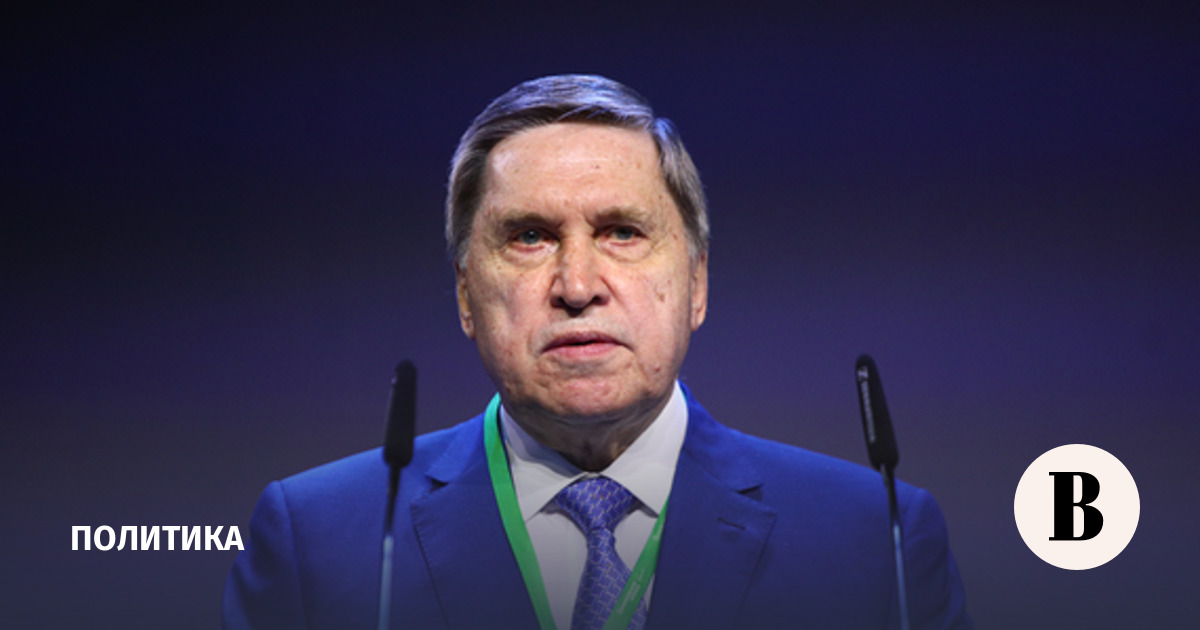Ushakov responded to Russia's ban on participating in the investigation of the Nord Stream explosions