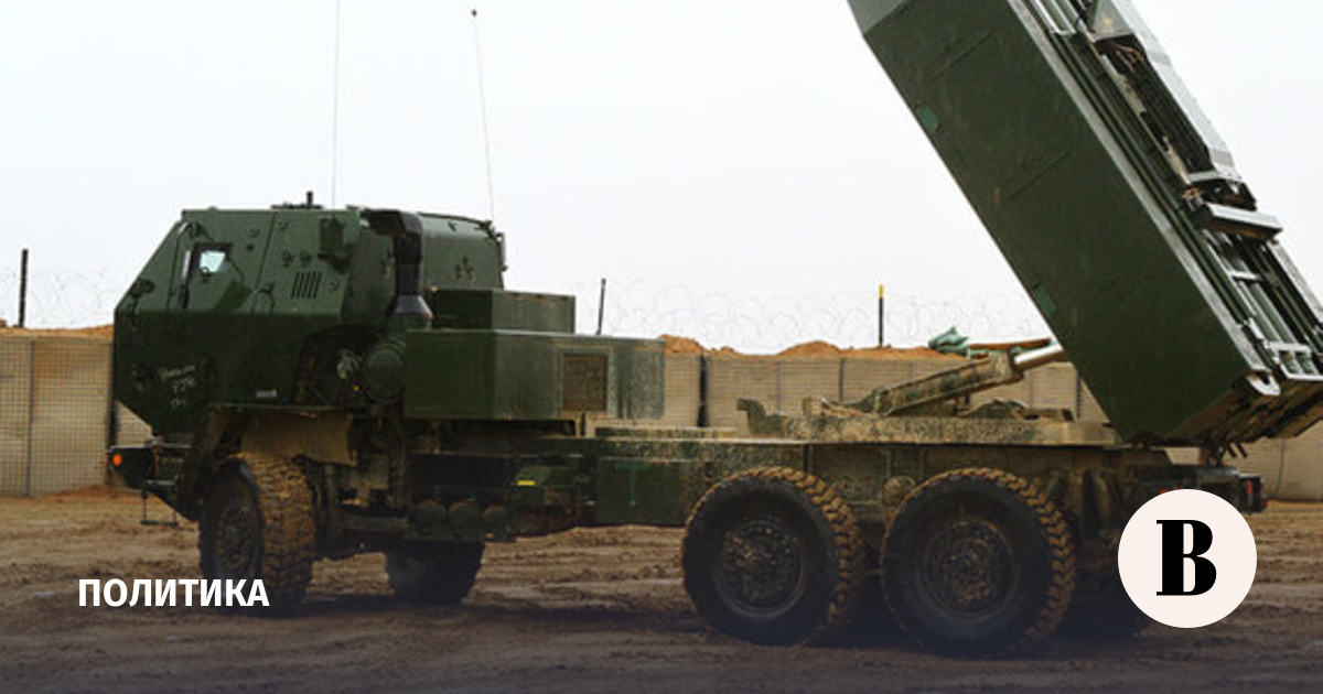 Poland will deploy HIMARS systems on the border with the Kaliningrad region