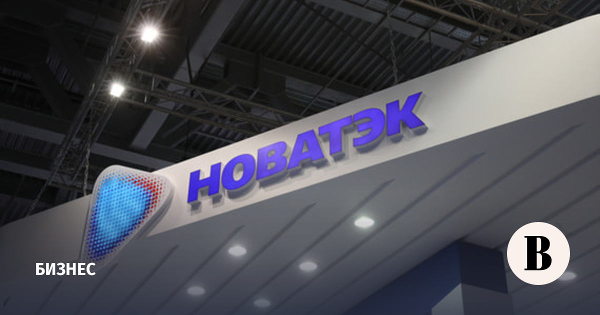 Sovdir of Novatek recommended final dividend in the amount of 60.58 rubles per share
