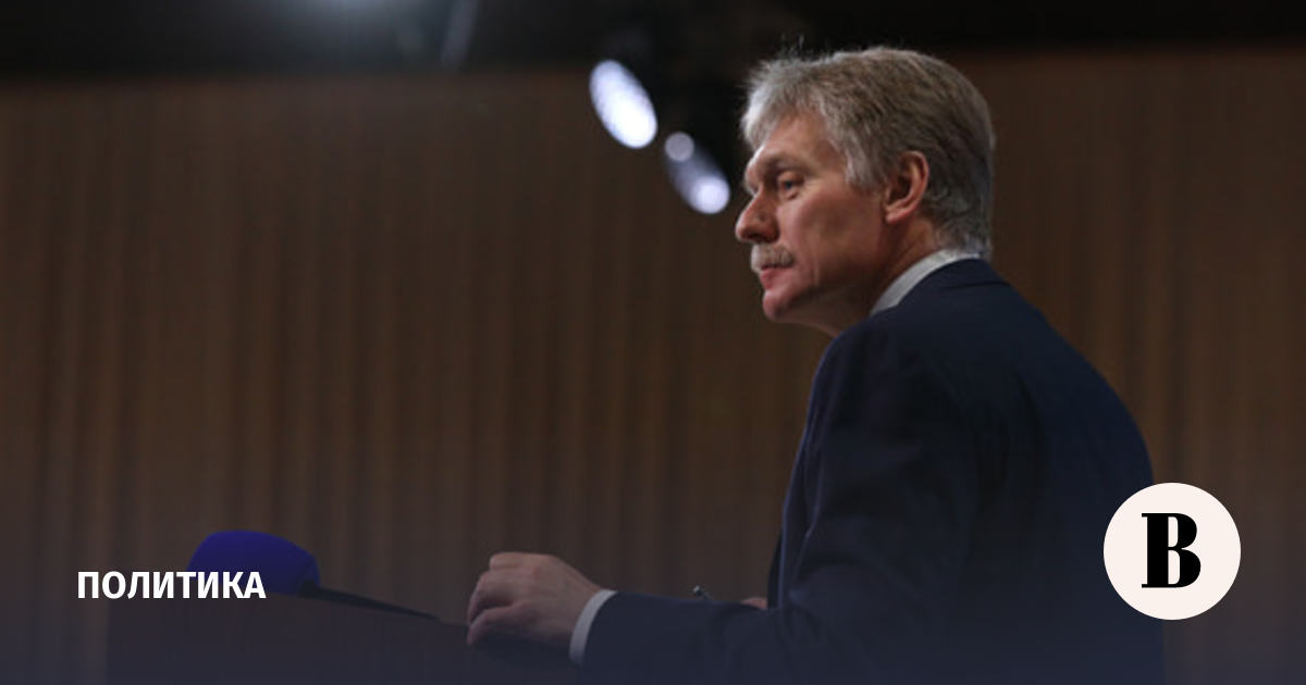 Peskov called the decisions of the International Criminal Court null and void