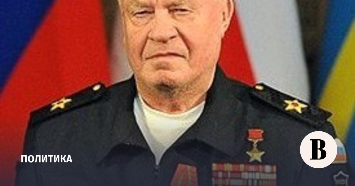 Died the last Commander-in-Chief of the Navy of the USSR Vladimir Chernavin