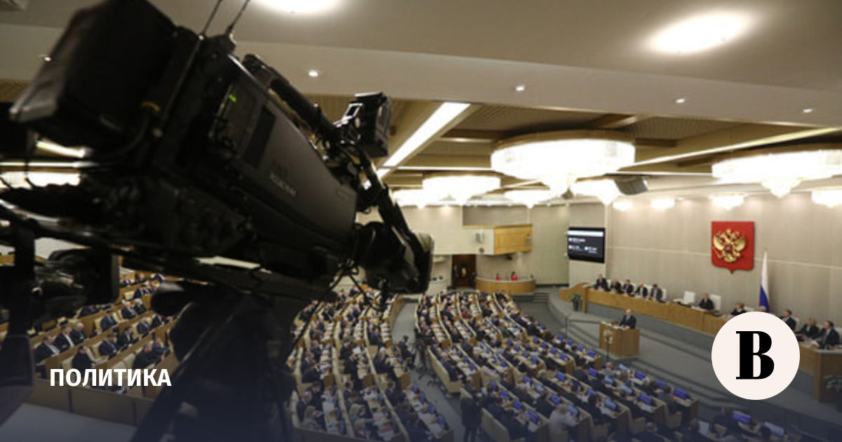 The State Duma explained the return of broadcasts of meetings