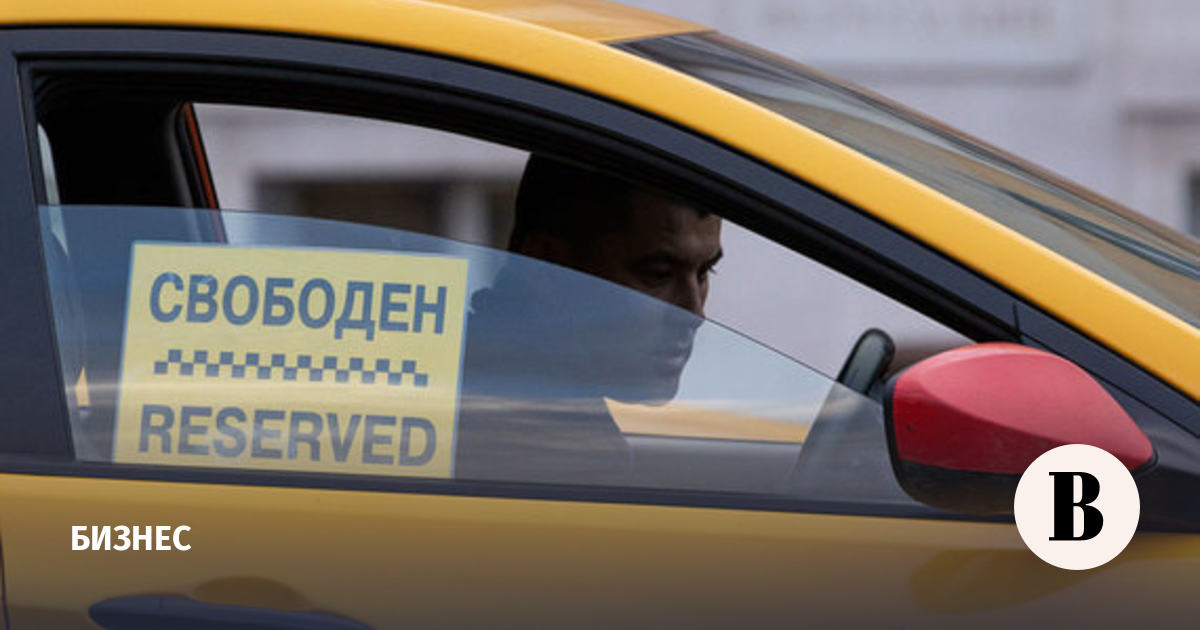 Moscow authorities will allocate 225 million rubles to upgrade the fleet of taxi services
