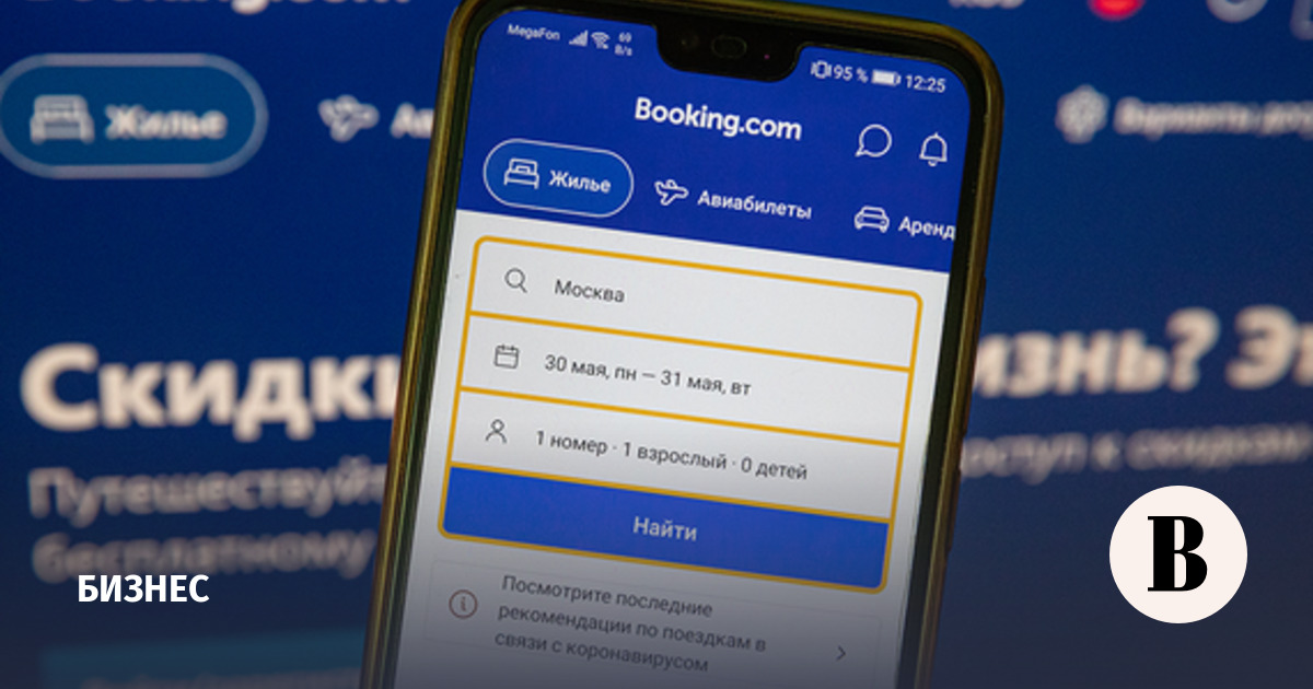 Kommersant: Russian services have not yet managed to take a share of the departed Booking