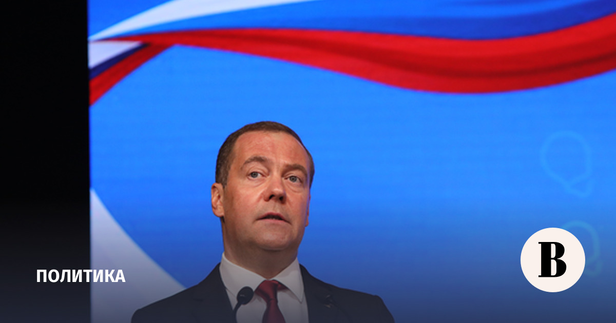 Medvedev announced a full line of Russian drones