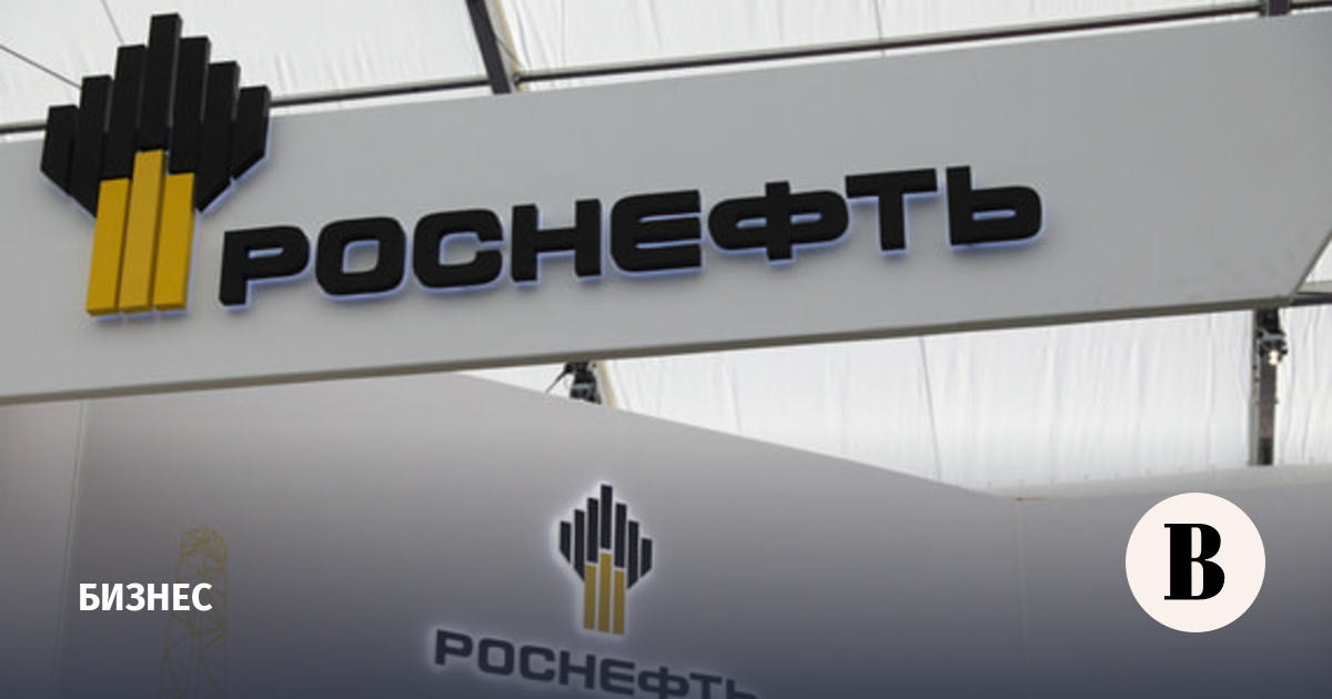 Rosneft announced plans to regularly place bonds in yuan