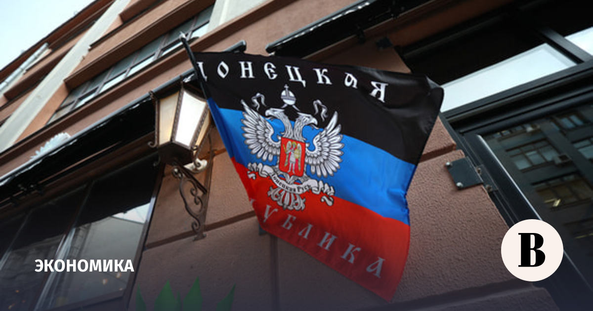 The Liberal Democratic Party called for the inclusion of industrial credit and the abolition of VAT into the FEZ regime in the DPR
