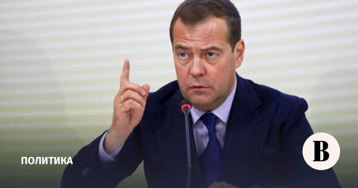 Medvedev at a meeting of the military-industrial complex recalled the need to fulfill obligations
