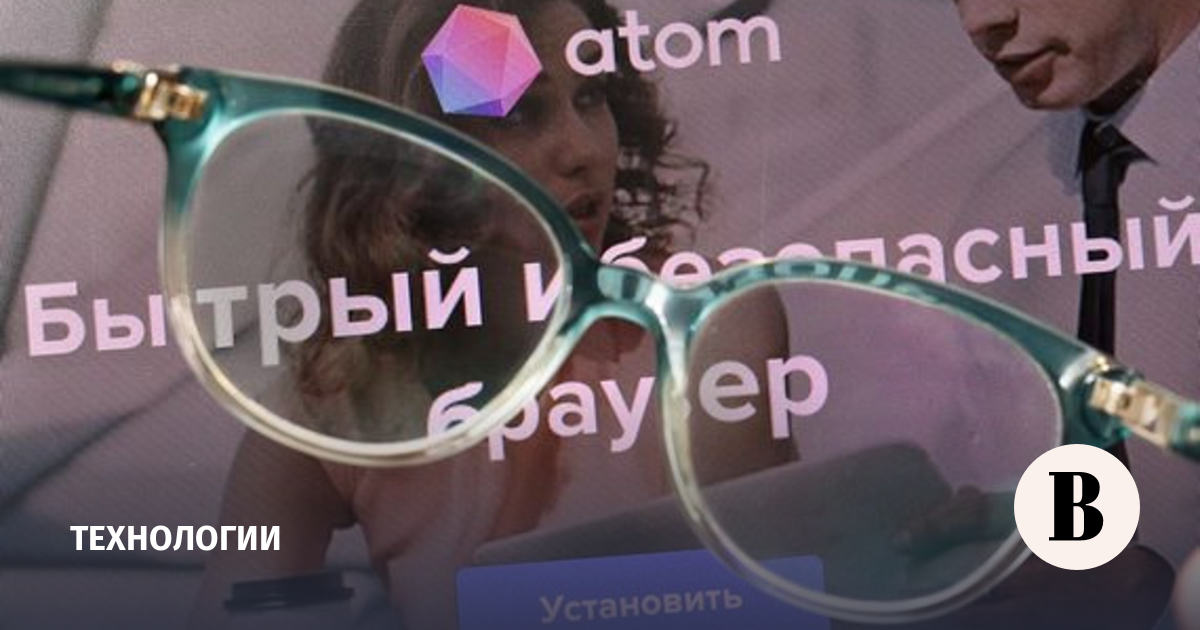 The Atom browser from VK is included in the register of domestic software