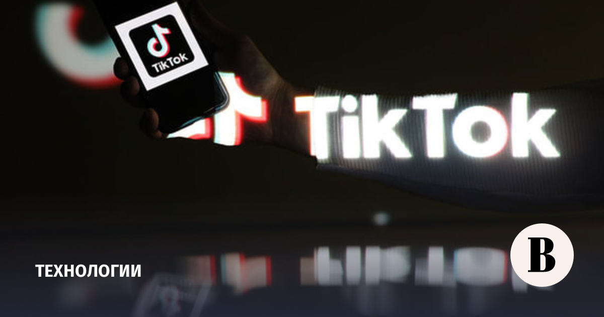 The head of the US NSA cybersecurity department called TikTok a Chinese "Trojan horse"