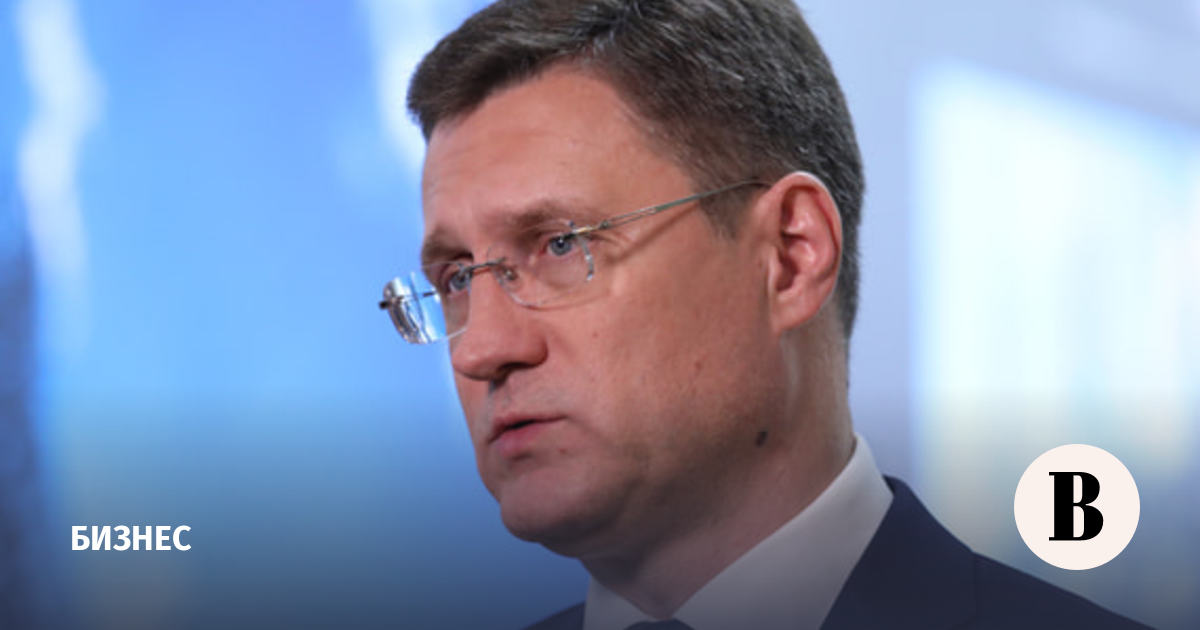 Novak discussed energy supplies with the Hungarian Foreign Minister