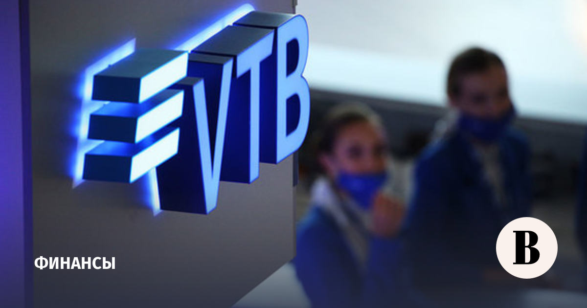 ВТБ из-за санкций получил рекордный убыток - Ведомости
