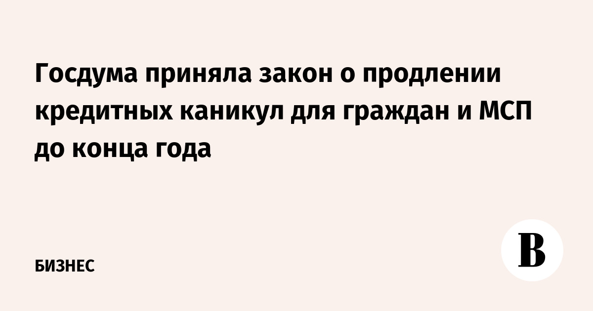 Госдума вводит уголовную ответственность для клиентов несовершеннолетних проституток